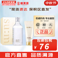 蘇秘37°（Su:m37°） 洗面奶呼吸37煥膚精粹男女潔面乳潔顏膏溫和不刺激孕婦可用韓國 蘇秘卸妝水2件套盒 500ml