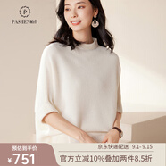 帕什 羊絨衫女罩衫100%山羊絨秋冬前短后長(cháng)百搭針織毛衣 JF-531 潔白色 均碼