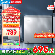 美的（Midea）【新款減霜旗艦】冰柜家用商用兩用 100L/143L/200L冷藏冷凍轉(zhuǎn)換柜 單溫臥式減霜節(jié)能冷柜一級(jí)能效 一級(jí)能效200L灰色 200KMF(E) 200L
