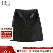 她池粗花呢小香風(fēng)短裙女2025秋裝新款氣質(zhì)包臀高腰半身裙