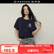 佐丹奴【韓國明星同款】純棉刺繡圓領(lǐng)短款插肩短袖衛衣女05395519
