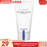悅詩(shī)風(fēng)吟（Innisfree）氨基酸洗面奶綠茶潔面乳火山巖泥洗面奶藍(lán)莓男女學(xué)生泡沫潔顏膏 藍(lán)莓平衡潔面乳潔面膏 100ml