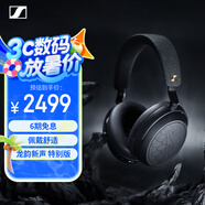 森海塞爾（Sennheiser）MOMENTUM 4 無(wú)線(xiàn)耳機 龍韻新聲 特別版 高保真藍牙頭戴無(wú)線(xiàn)耳機 大饅頭4音樂(lè )耳機 禮物