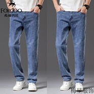 虎都（FORDOO）牛仔褲男夏季薄款2025新款中青年商務(wù)百搭休閑直筒彈力褲子 藍灰色+藍灰色 超值2條裝 28
