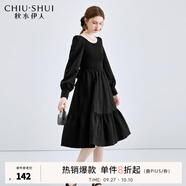 秋水伊人氣質(zhì)拼接針織純色系帶連衣裙春秋新款女裝優(yōu)雅法式方領裙子 黑色 L