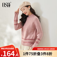 歐莎（OSA）慵懶風外穿半高領加厚新年套頭麻花毛衣女冬季2025年新款 粉色 S