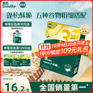 英氏（Engnice）嬰幼兒松脆米餅鱈魚(yú)菠菜味 嬰兒寶寶零食磨牙米餅餅干45.6g