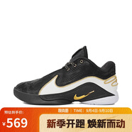 耐克NIKE男子籃球鞋LEBRON XXII EP運動鞋HV8453-100黑白41