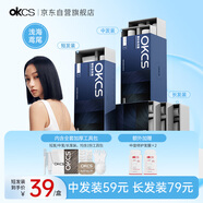 OKCS染發(fā)膏 藍(lán)黑色染發(fā)劑植物純潮色免漂自己在家染發(fā)淺海鳶尾短發(fā)裝