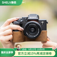 攝侶索尼a7m4zve10保護套ZV1二代相機包a7c2zv1fa6700相機套真皮底座包A7C保護殼a7s3皮套a7r4配件 A7M4/A7R5瘋馬色真皮保護套