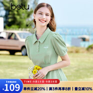 百圖betu女裝夏新款連衣裙時髦肌理收腰荷葉邊連衣裙女2303T95 綠色 XS