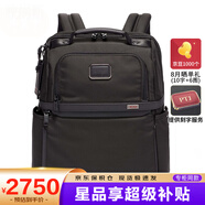途明（TUMI）Alpha 3男士雙肩包商務(wù)休閑旅行電腦背包男包 通勤薄款02603177D3 現(xiàn)貨速達(dá)