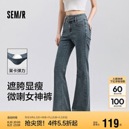 森馬（Semir）小黑牛|牛仔褲女高腰開叉長褲2025春森柔牛仔喇叭褲109125124007