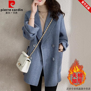 皮爾卡丹雙面羊絨大衣女秋冬大碼胖mm顯瘦高級(jí)感中長(zhǎng)款遮屁股西裝毛呢外套 藍(lán)色加棉【微胖/高端/甜辣很仙/修身搭配闊腿褲 加厚 M 【85-99斤】