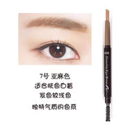愛(ài)麗小屋雙頭眉筆旋轉防水防汗持久不脫色初學(xué)者眉粉學(xué)生眉筆 07#亞麻棕