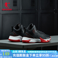 喬丹QIAODAN籃球鞋男秋季新款實(shí)戰毒液5革面低幫運動(dòng)球鞋 黑色/極光紅 39