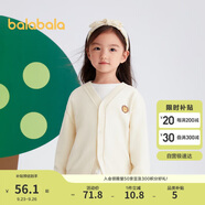 巴拉巴拉男童毛衣開衫2024春秋女童針織衫上衣線衫時(shí)尚百搭萌208324103207