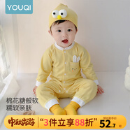 優(yōu)奇嬰兒衣服春秋新款連體衣純棉寶寶秋款哈衣全棉內(nèi)衣新生兒睡衣爬服 春秋【綿柔】梔子黃 73cm