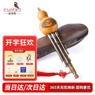 相思鳥 葫蘆絲樂器 三音降B調 雙白銅紫竹梅花扣b調葫蘆絲初學 XS2148