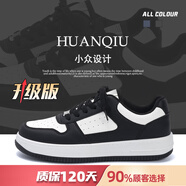 環(huán)球（HUANQIU）厚底休閑小白鞋男款2025新款夏季透氣增高男鞋百搭內(nèi)增高板鞋 白黑【升級款】 39