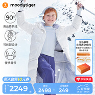 moodytiger兒童羽絨服長款可拆卸冬季男女童運動防風保暖雙肩帶三合一鵝絨服 云朵白 175 cm