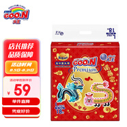 大王（GOO.N）天使系列紙尿褲龍年限定裝 嬰兒尿不濕拉拉小短褲干爽透氣 紙尿褲【L18片】9-14kg