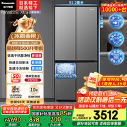 松下（Panasonic）【國家補(bǔ)貼】Xtra蔓越莓家用雙開門冰箱十字門500升超薄零嵌入式四門電冰箱風(fēng)冷無霜NR-XD50C5A-S