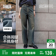 森馬（Semir）森柔牛仔丨牛仔褲女潮流顯瘦褲子25春秋季寬松闊腿褲109925124001