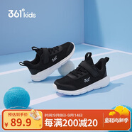 361°兒童運(yùn)動(dòng)鞋男女童(3-12歲)防撞鞋頭密網(wǎng)休閑跑鞋 銀 39