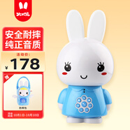 火火兔早教機0-3歲故事機嬰幼兒童學(xué)習機寶寶啟蒙男女孩玩具生日禮物
