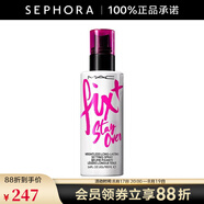 MAC魅可無痕鎖妝噴霧  七夕情人節(jié)禮物 100ml
