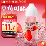第六感果味人體潤滑液200ml潤滑油潤滑劑情趣用品夫妻房事免洗女性高潮