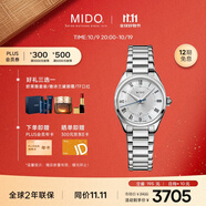 美度（MIDO）瑞士手表 布魯納系列 雅致款 時(shí)尚優(yōu)雅 石英鋼帶女表