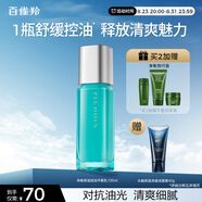 百雀羚男士護膚品控油平衡乳100ml補水保濕潤膚露水乳液面霜細毛孔提亮