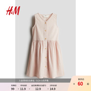 H&M童裝女童裙子2025秋季新款V領(lǐng)無袖收腰碎褶喇叭裙公主裙1270217 淺桃粉色 90 90/52 (1.5-2Y)