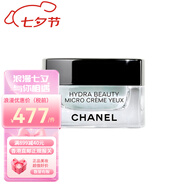 香奈兒（Chanel）香奈兒面霜山茶花面霜滋潤補水保濕霜送女友七夕情人節生日禮物 微精華氣泡眼霜15g