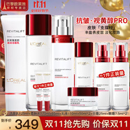 歐萊雅（L'OREAL）套裝抗皺緊致護(hù)膚禮盒化妝品水乳補(bǔ)水保濕淡紋送媽媽送女友禮物 復(fù)顏抗皺9件套禮盒