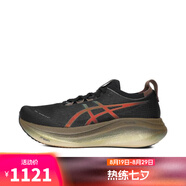 asics【滔搏運動】2025年男子GEL-NIMBUS 27 PLATINUM 跑步鞋 1011C095-001 41.5