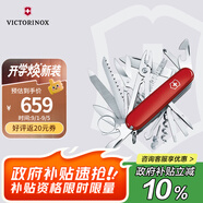 維氏瑞士軍刀英雄33項多功能水果刀刀折疊刀紅色1.6795