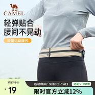 駱駝（CAMEL）運動腰包 男女跑步手機(jī)腰包運動健身迷你小腰帶 T002A 卡其色