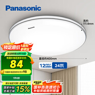 松下（Panasonic）吸頂燈臥室書(shū)房24瓦圓形臥室燈銀色飾帶簡(jiǎn)約led吸頂燈HHXC2625L