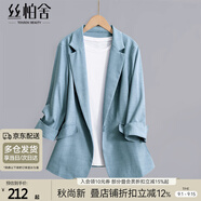 絲柏舍韓版修身薄款小西服2025春夏新款女裝九分袖顯瘦外套