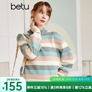 betu百圖女裝復(fù)古彩虹小高領(lǐng)毛衣寬松慵懶風(fēng)日系套頭上衣2110T67 蘭色 S