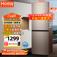 奧馬（Homa）242升風(fēng)冷無(wú)霜大容量雙開(kāi)門小型電冰箱 兩門二門節(jié)能 小戶型家用租房辦公 家電國(guó)家補(bǔ)貼242WH