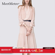 MeetMetro瑪依爾法式仙女連衣裙女2025秋新款高端氣質(zhì)純欲風(fēng)裙子禮服長裙 藕粉MG184213 L