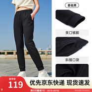 安踏（ANTA）束腳褲丨運(yùn)動(dòng)長(zhǎng)褲女款夏季寬松親膚透氣針織褲舒適休閑褲收口衛(wèi)褲 【棉感親膚-收口褲腳】基礎(chǔ)黑 2XL 女180