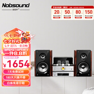 諾普聲（Nobsound）TAP-525 藍(lán)牙音箱迷你音響低音炮無(wú)線2.1膽機(jī)USB音箱組合 諾普聲TAP-525組合
