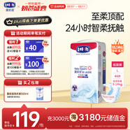 露安適（Lelch）柔護(hù)羽柔褲日用紙尿褲L44(9-14kg) 夏季超薄嬰兒紙尿褲尿不濕