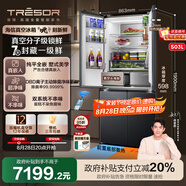 海信璀璨真空頭等艙503冰箱超薄零嵌入式十字門四開門冰箱DBD離子主動除菌國家補貼TR-503U6CZKQD