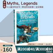英文原版 DK Knowledge Encyclopedia 精裝 兒童科普?qǐng)D解百科全書(shū) 綠山墻 DK兒童百科 神話(huà)故事 綠山墻圖書(shū)